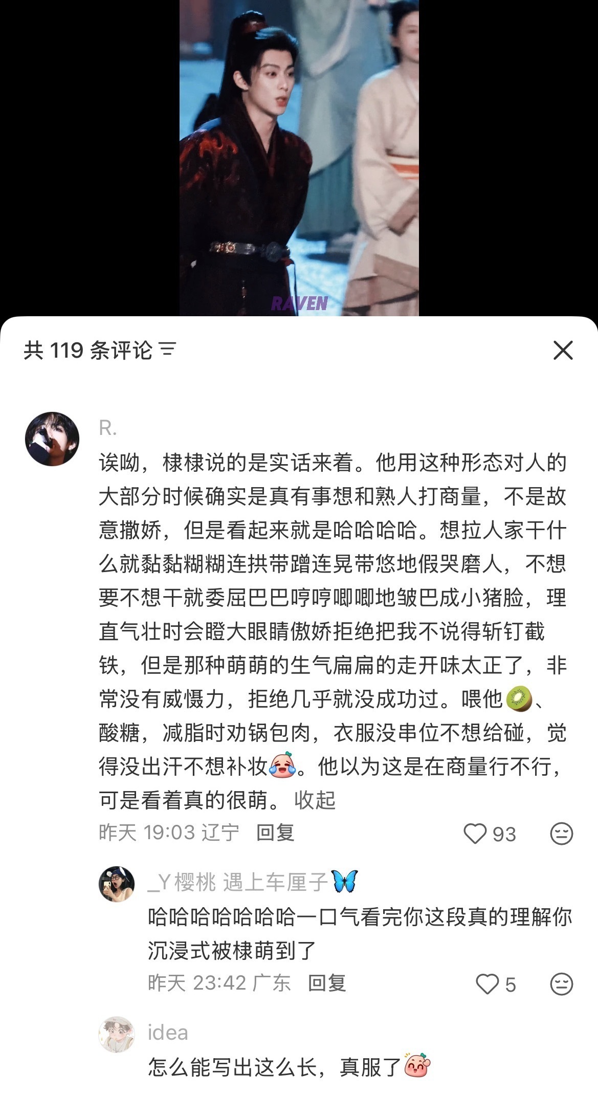 王鹤棣我没撒娇王鹤棣说我没撒娇王鹤棣真的自带浑然天成的软萌，自以为理性沟通，实则