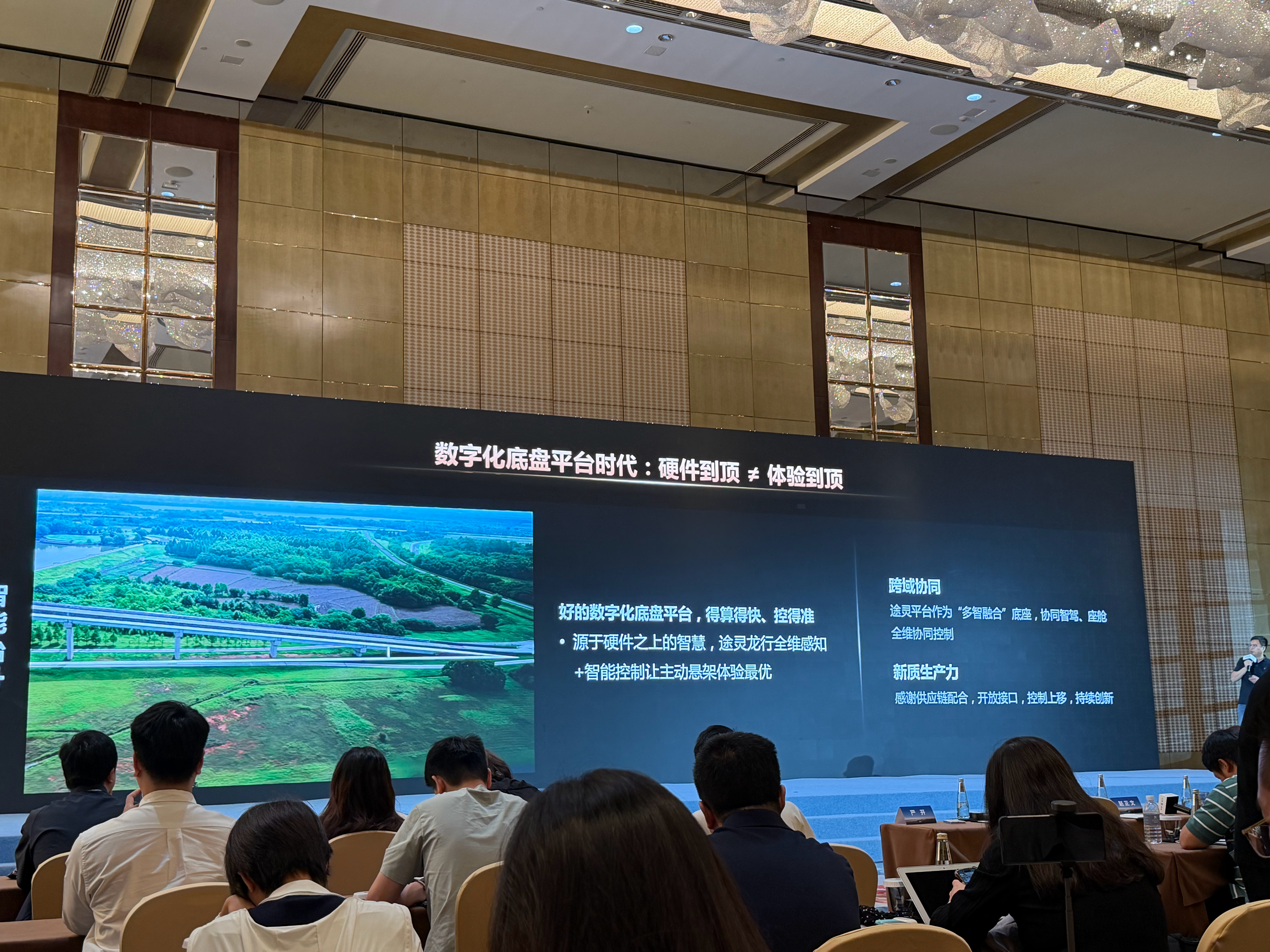 今天又参加了一场鸿蒙智行TECH DAY，这是我今年参加的第二场，第一场在3月份