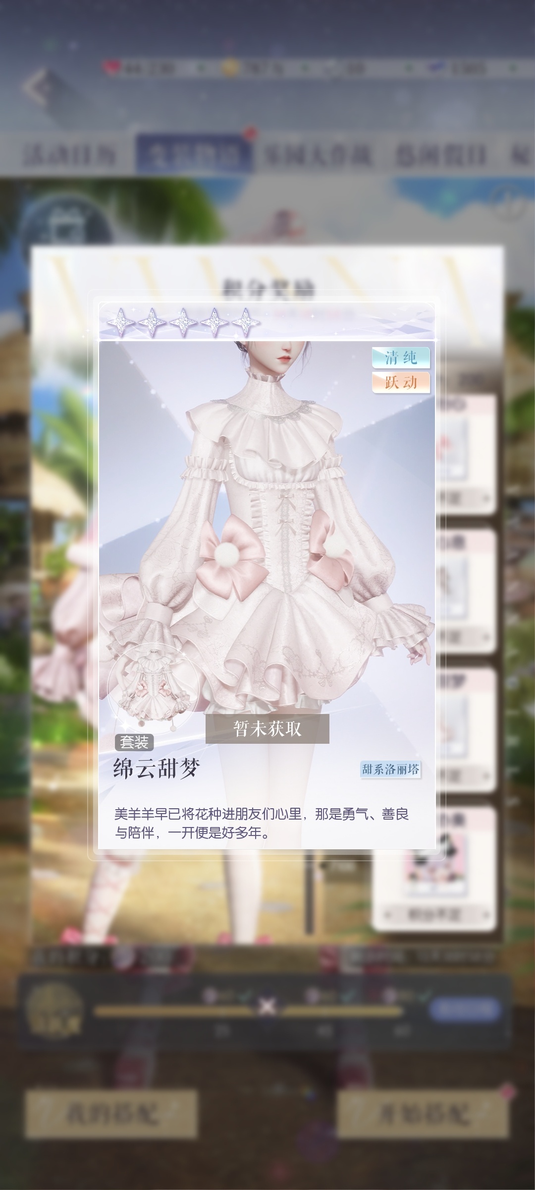 哇！连小蝴蝶结都拆分出来了