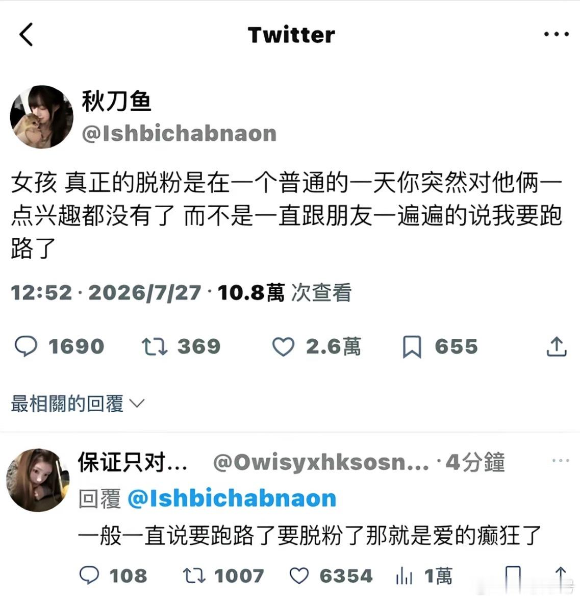 爱的反义词是遗忘而不是哀怨 