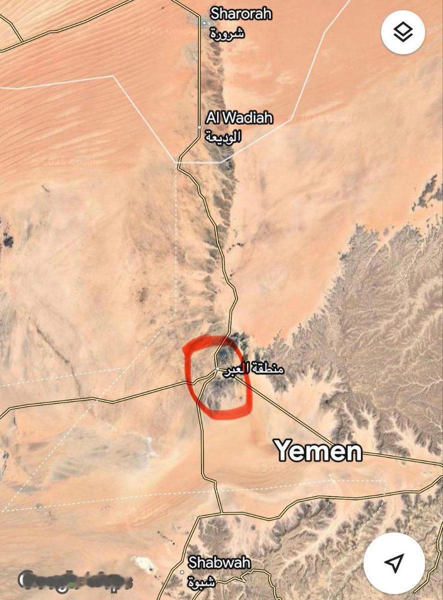 🇾🇪❗由阿联酋扶持的也门“南方过渡委员会”所属武装“南也门武装部队”宣布: 