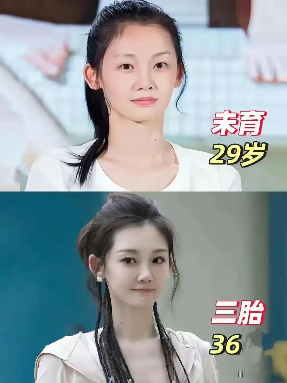 看来女孩还是要多生孩子！
苗苗生完三个孩子后变得越来越漂亮了，以前的感觉是邻家小