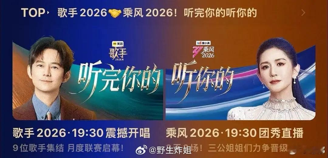 我靠笑死我了……芒果你听完你的听你的好想像芒果一样不顾全世界死活地mean一次！