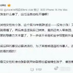 何猷君前女友晒娃何猷君前女友晒娃事件看似简单，实则背后蕴含着多方面的意义。它反映