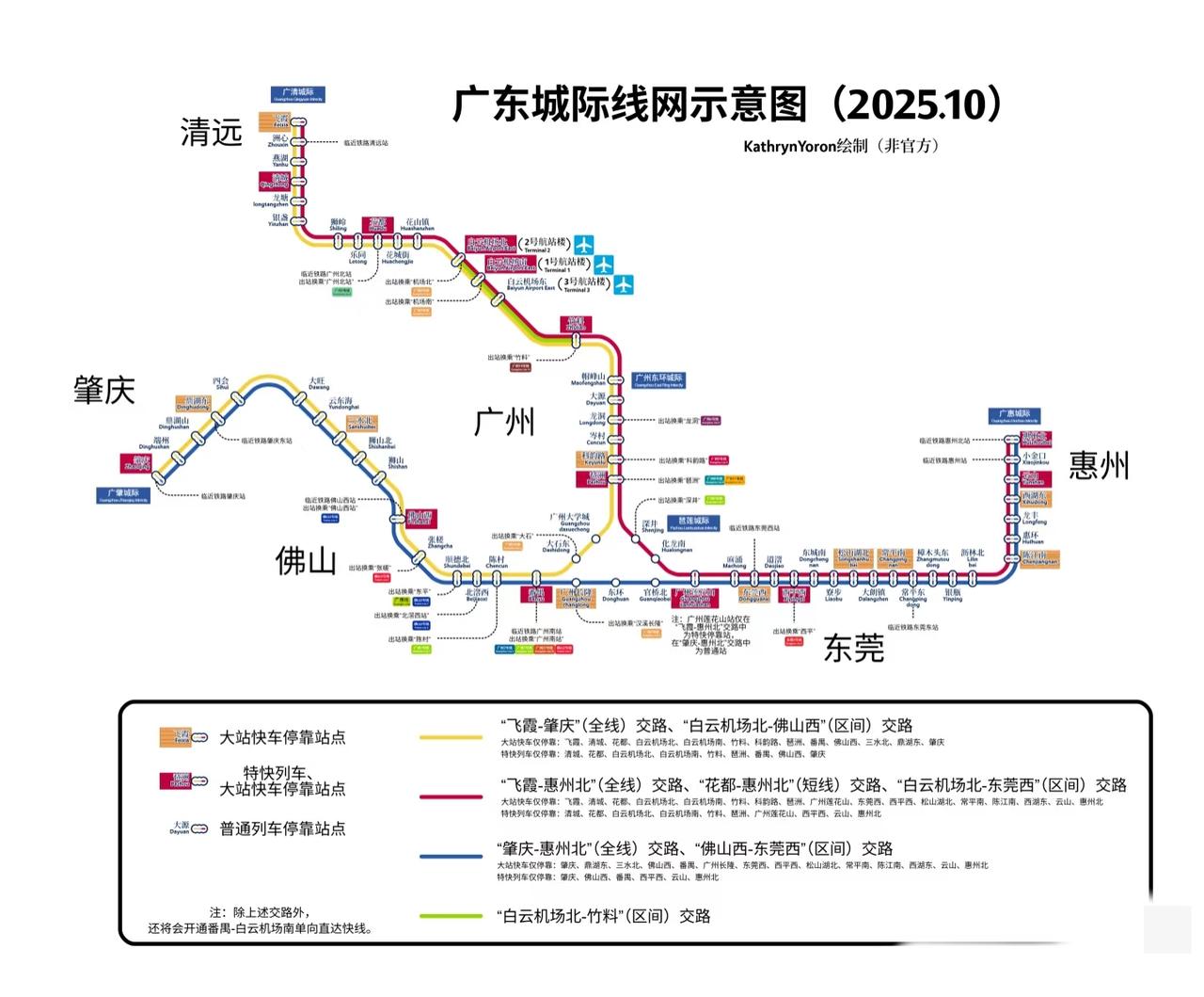 2025年10月的广东城际线网有不少新动态，还带着港铁风格的期待。穗莞深城际备受