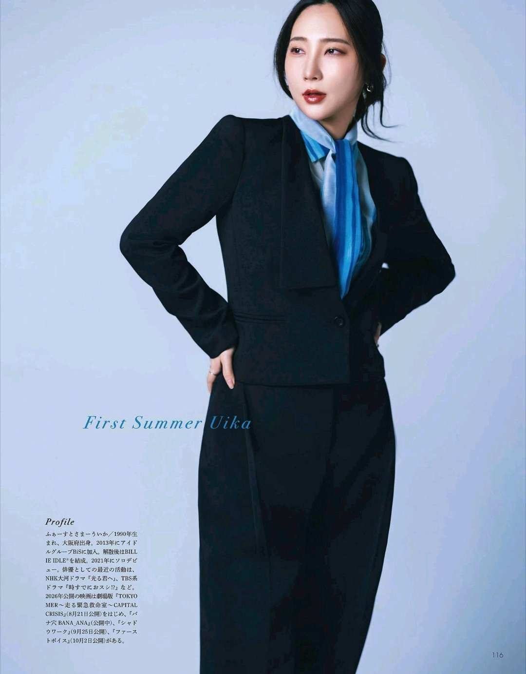 日娱新闻first summer uika 杂志《Oggi》2026年9月号 