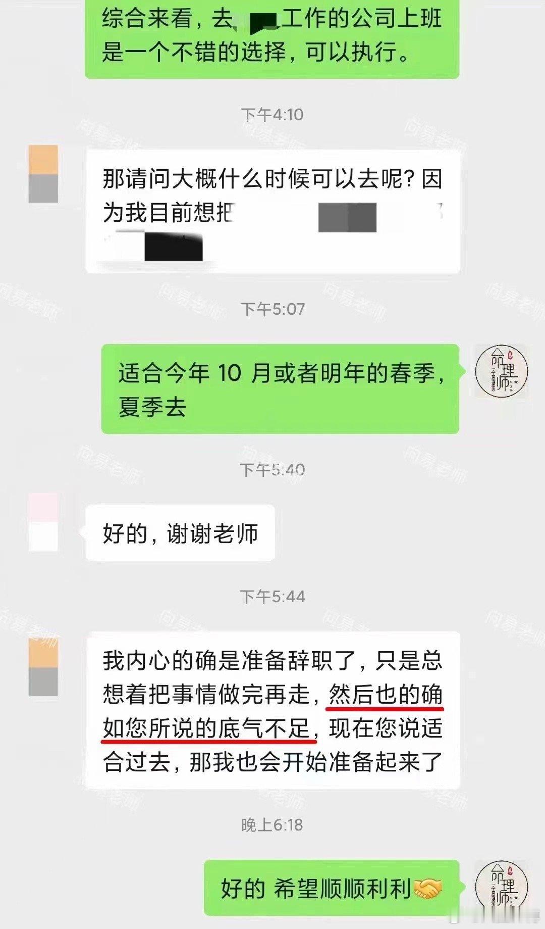 [月亮]如‮判何‬断眼‮的前‬工作‮会机‬是否‮合适‬你？抓住机会，并‮仅非‬是