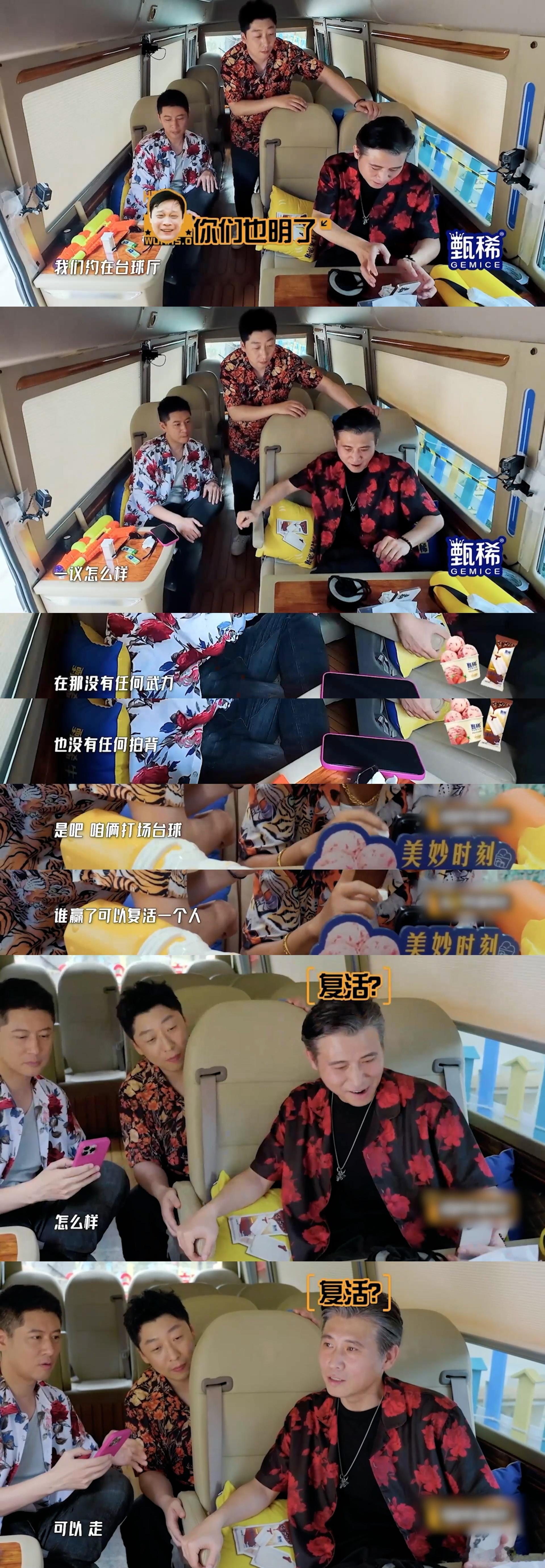 不要虐待五旬老头 笑晕了，谁来心疼一下李乃文这个五旬老头？信心满满来五哈试图高光
