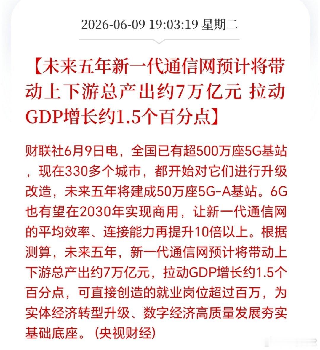 我会收好，经常看看，时刻记住，并且想起，然后抓几个大牛。 