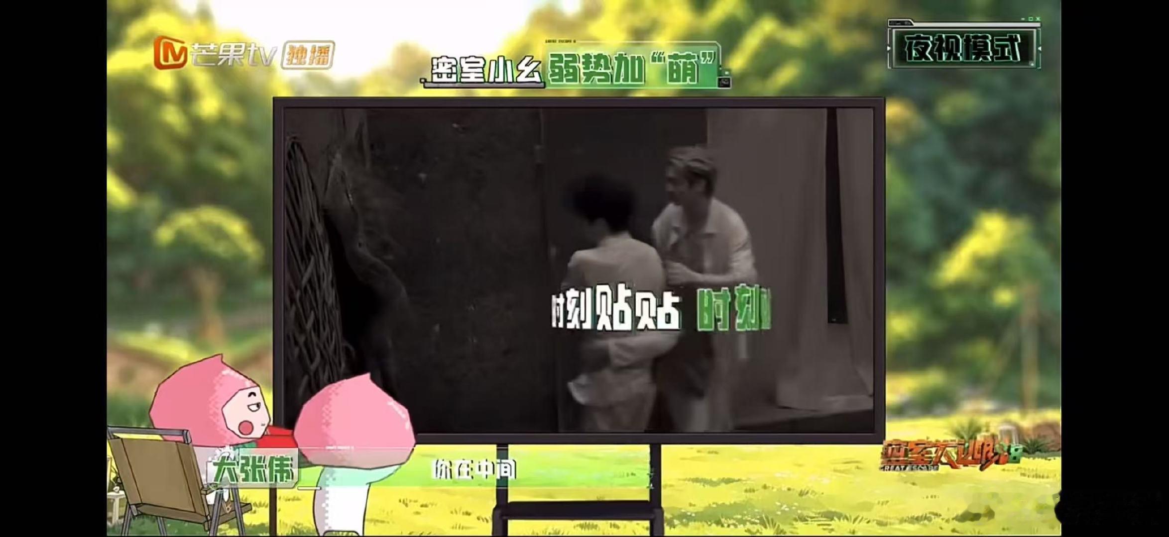 许凯张真源拥抱密室大逃脱危难时刻最见真情，许凯张真源害怕相拥，密室里互相给予安全