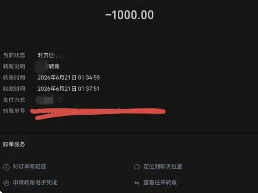 近日，有媒体爆出，一些人把短视频恶意举报做成明码标价的黑产生意——25元可举报别