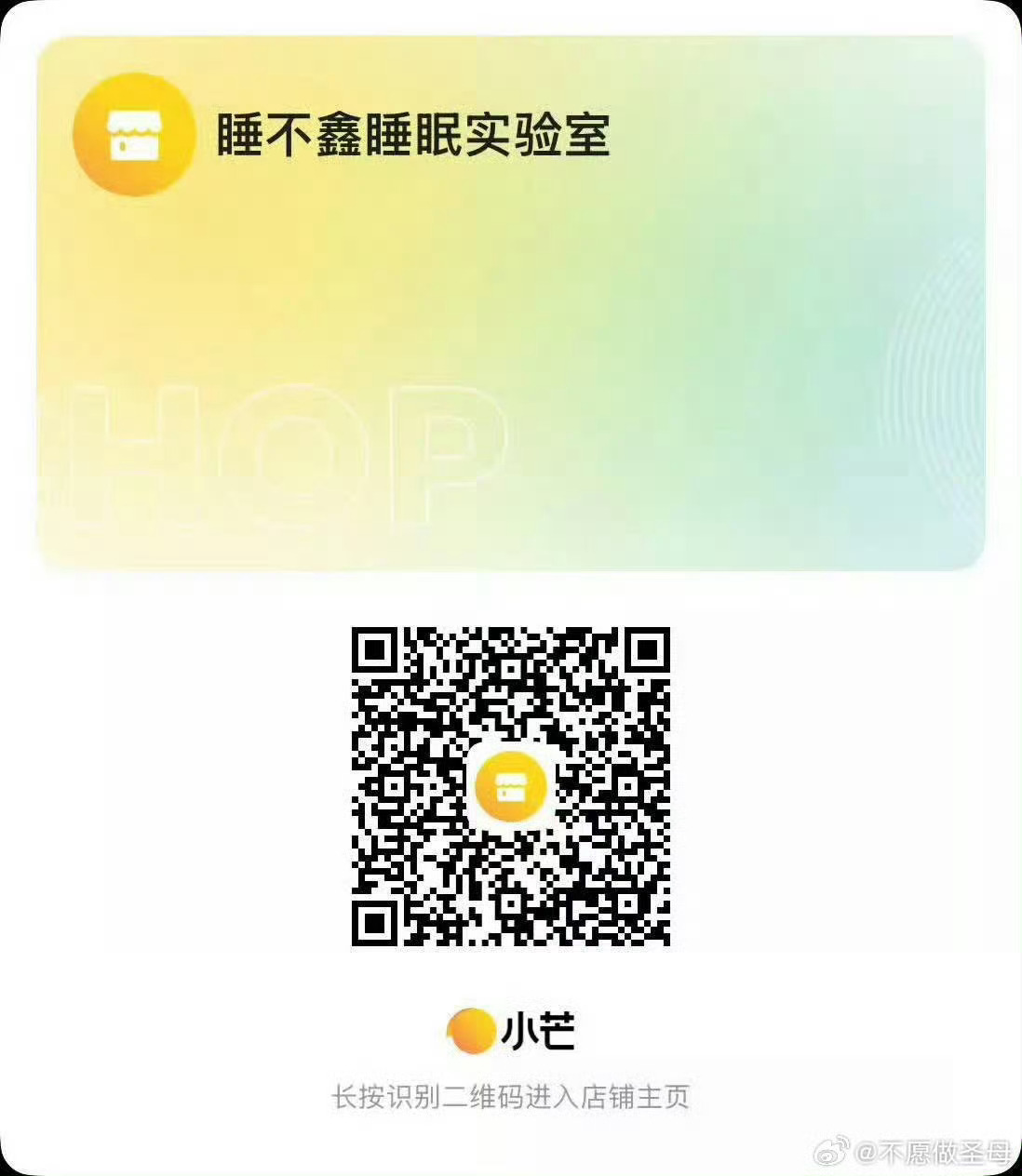 还有8分钟‼️‼️‼️抖腿🦵🏻 