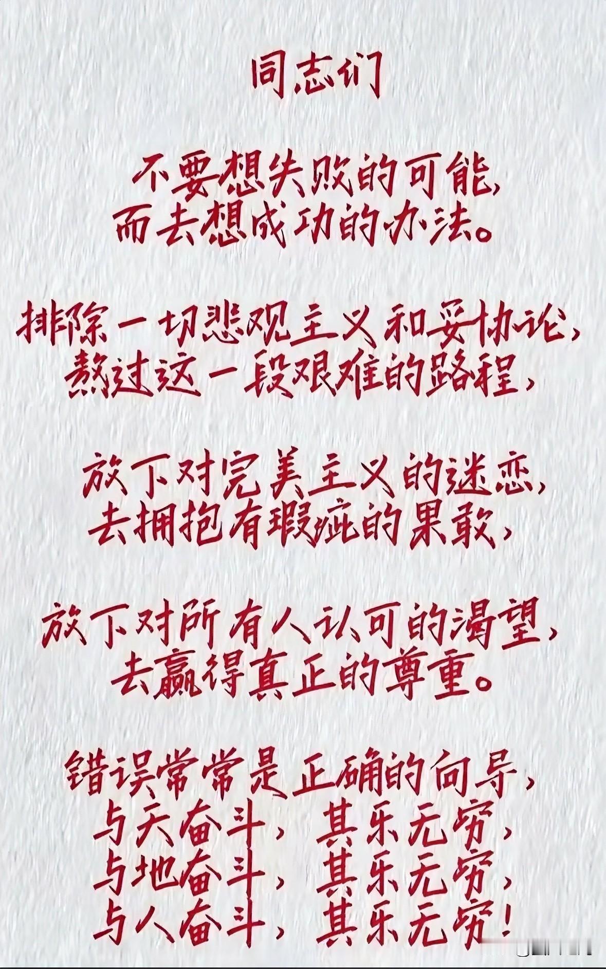 面对大是大非，我们当有敢辨的勇气、勇辨的担当。这绝非制造民族对立，而是一场对自我
