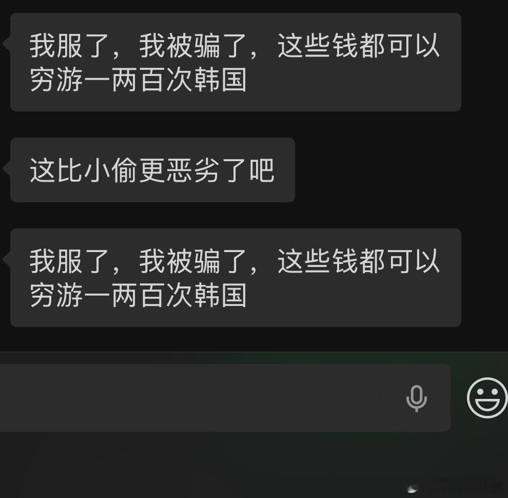 捏捏肉肉夜之恋很想你 