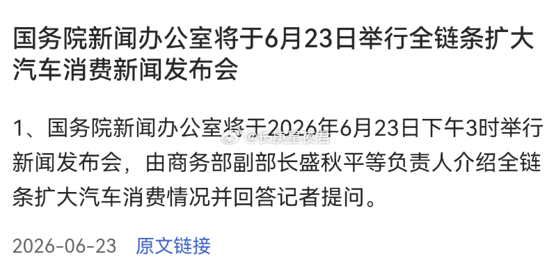 国补买个手机，都不能用京东E卡，就这还想刺激消费