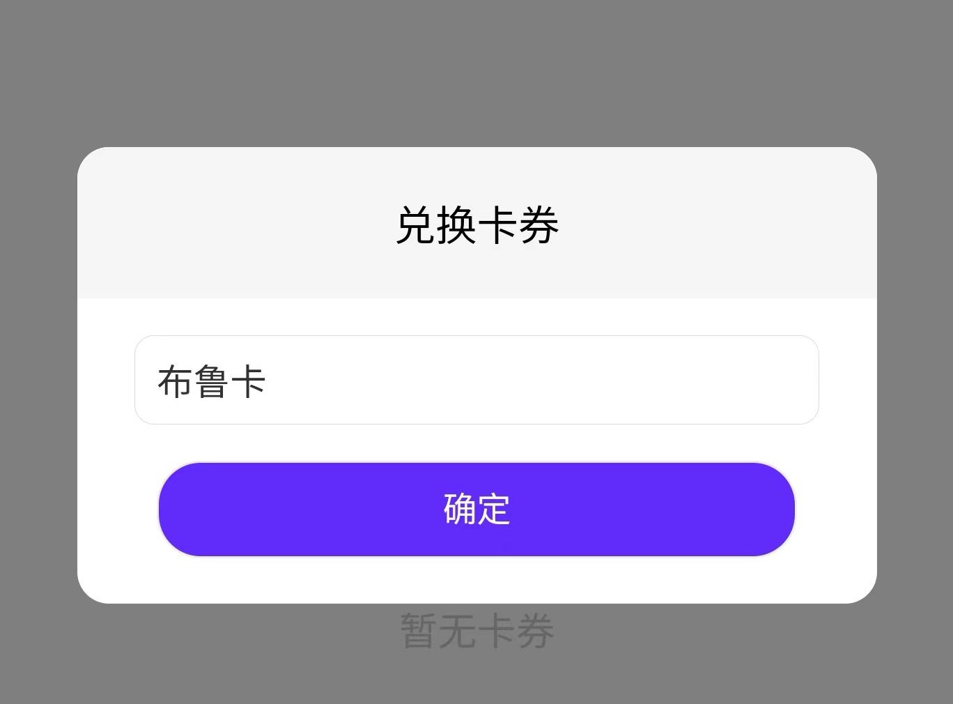 【转这条随机抽个 PAND_ER 充电头】速报，智羽跟我说他们上线了买机业务，现