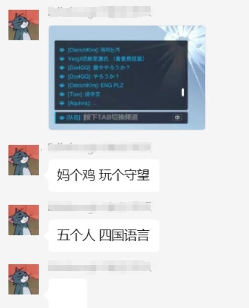 守望先锋   国际服[允悲] 