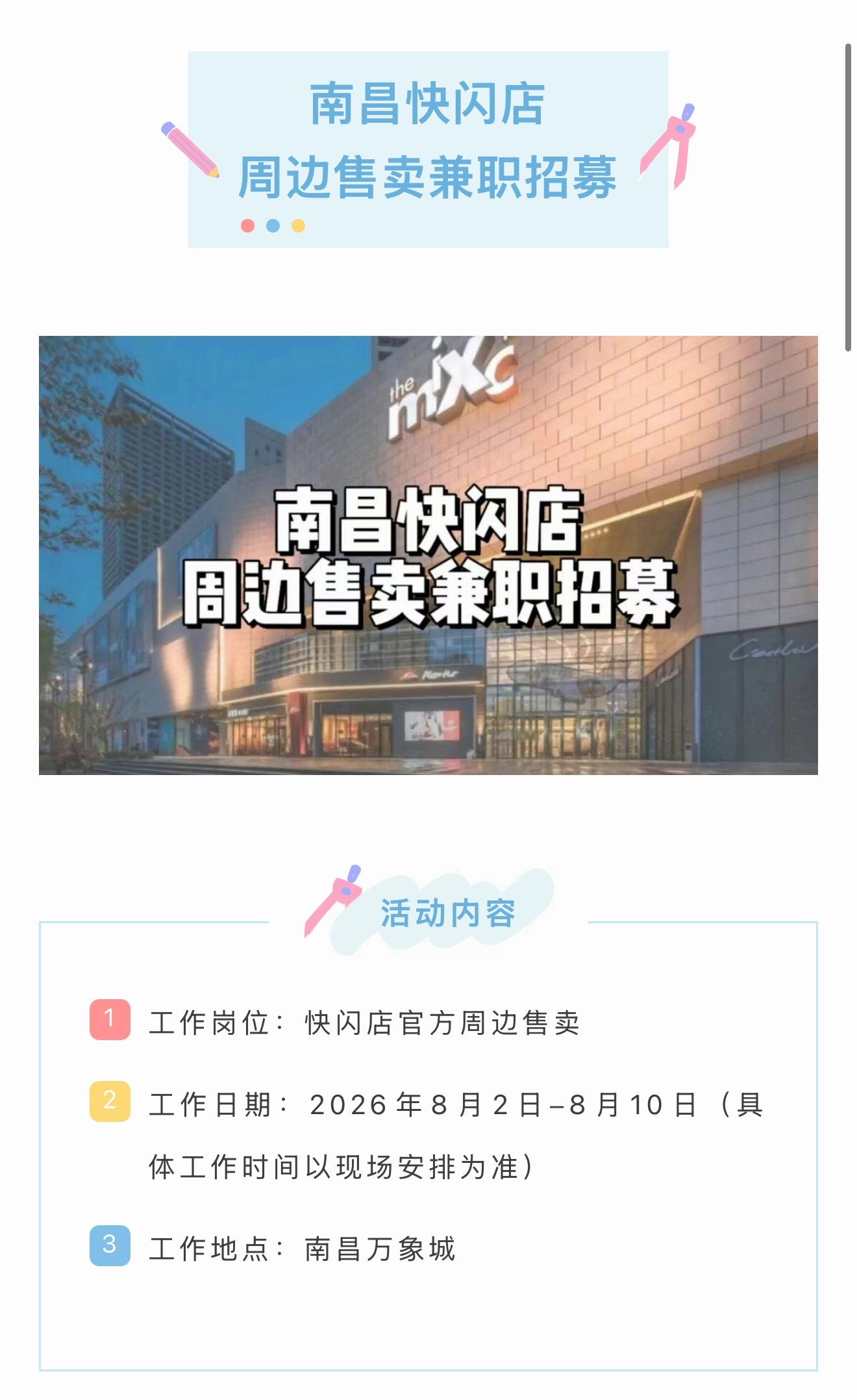 邓紫棋  | 邓紫棋iamgloria世界巡回演唱会 邓紫棋南昌快闪店来了！！！