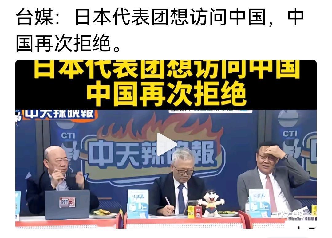 日本到底下的什么棋？一边和美国卿卿我我，给我们添堵，一边又想尽办法想和我们搭上线
