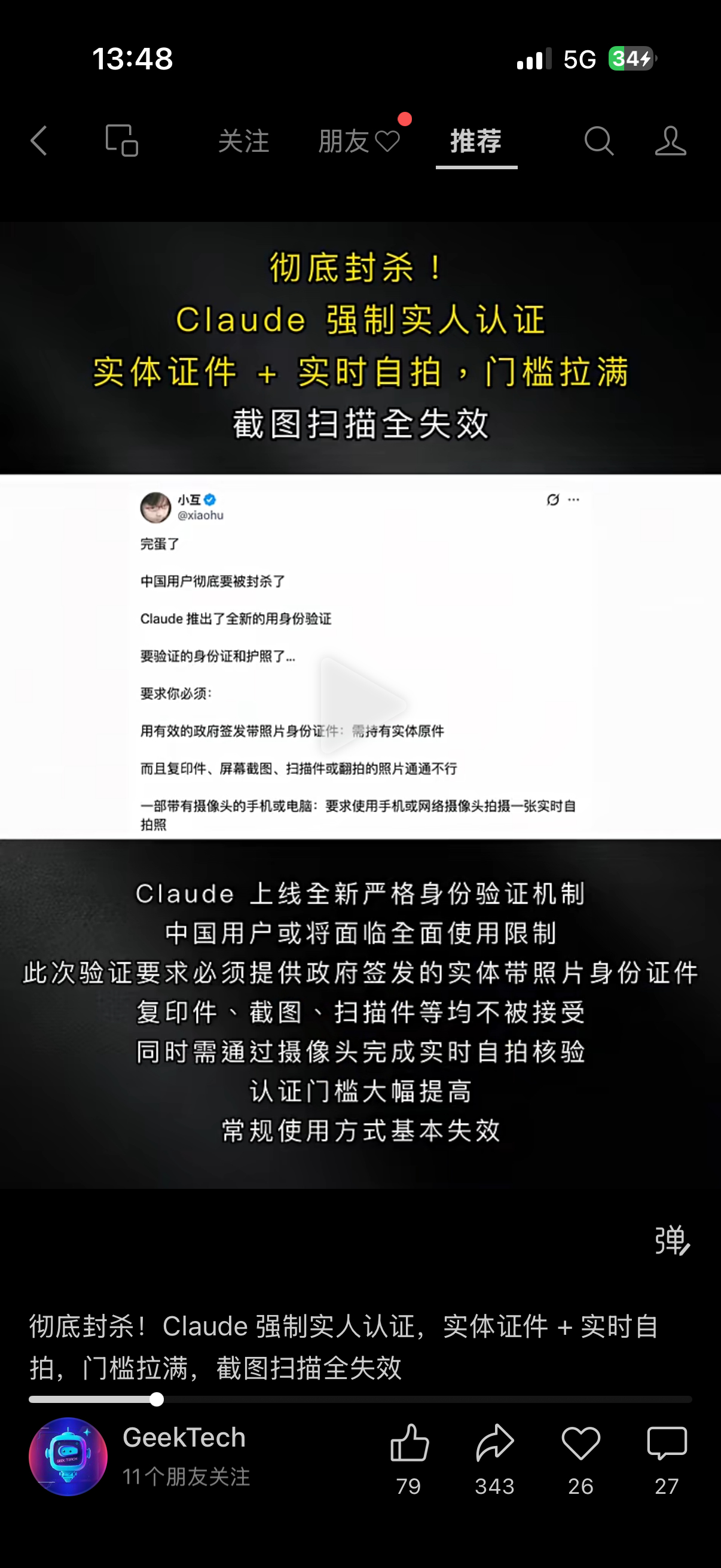 claude不能注册了？ 