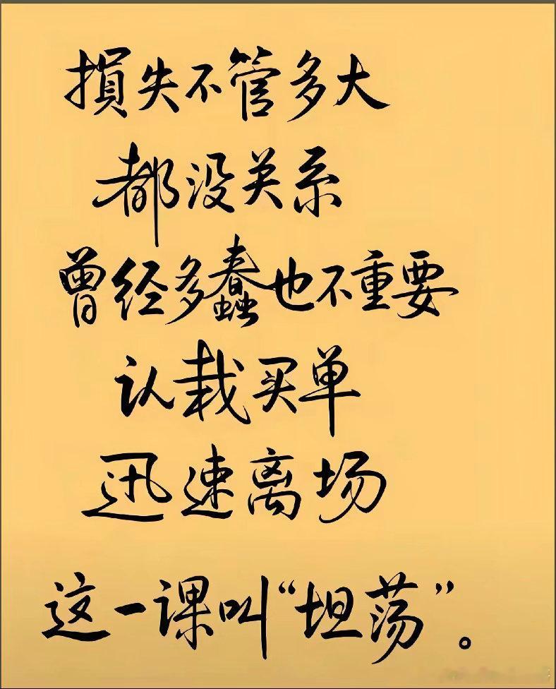 反思，再反思！！！吸取教训，重新征战！！！ ​​​