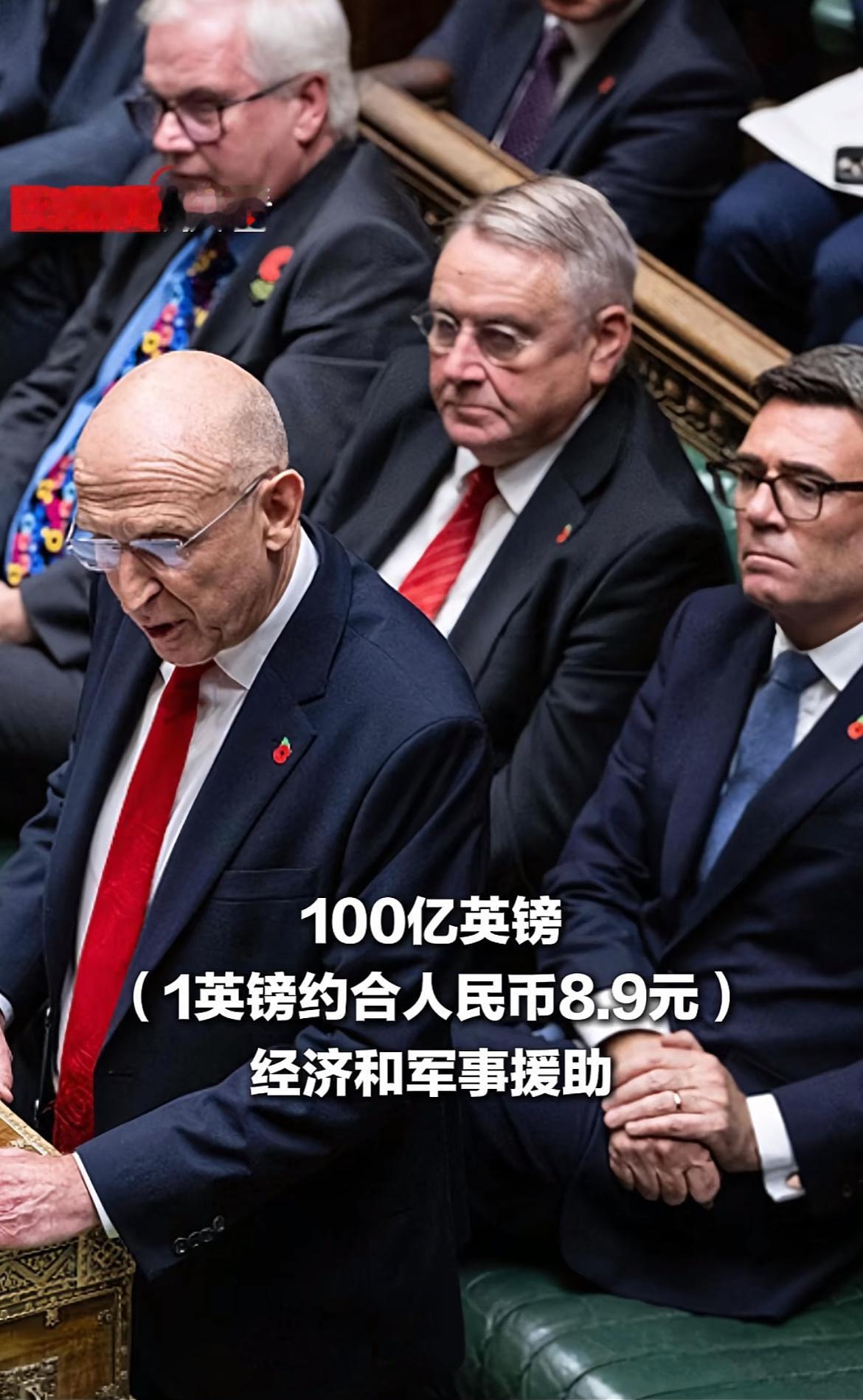 伦敦为什么死死拽着乌克兰不放？
英国对乌克兰的援助，账算得很清楚。

先说数字。