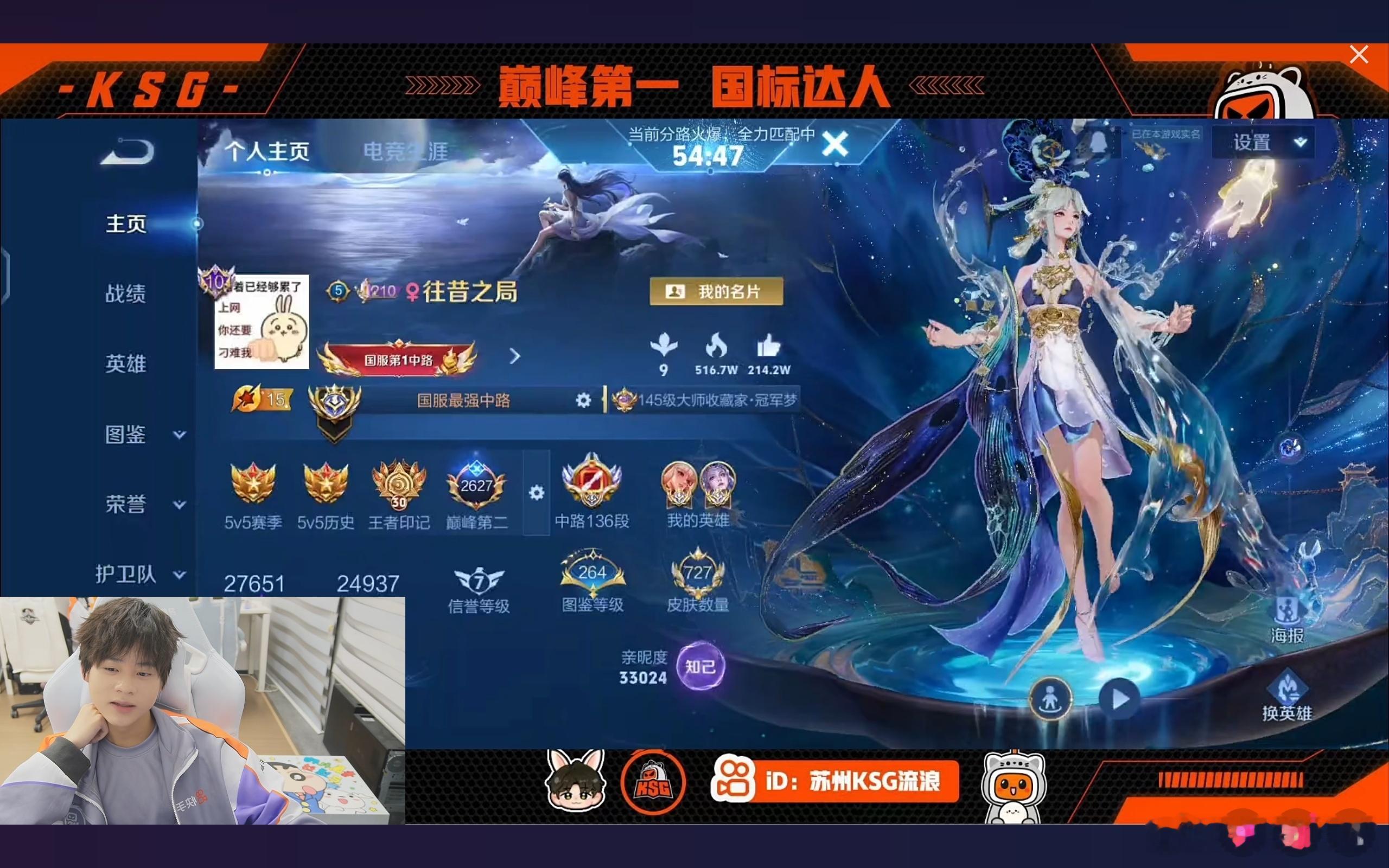 瓜友速报 流浪巅峰赛排了快一个小时没进去，然后直播间直接信号断了被迫下播.。 