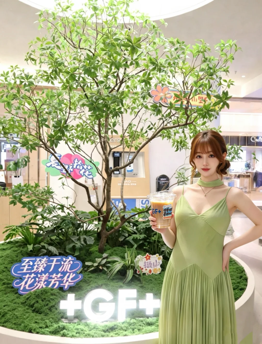 宜山路顶奢家居城邂逅浪漫咖啡节☕