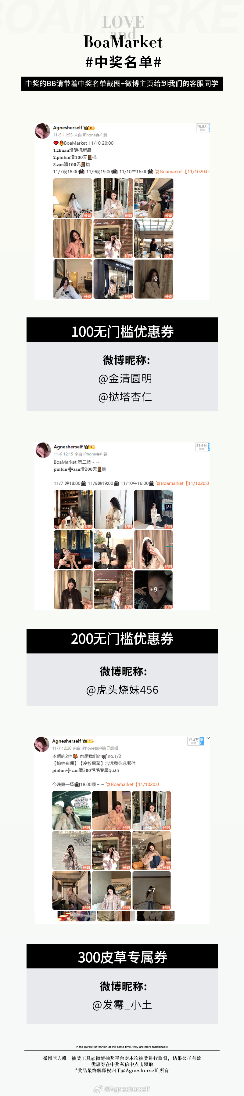 今天下午4点继续啵啵昨天没有的款哦📺 ​​​