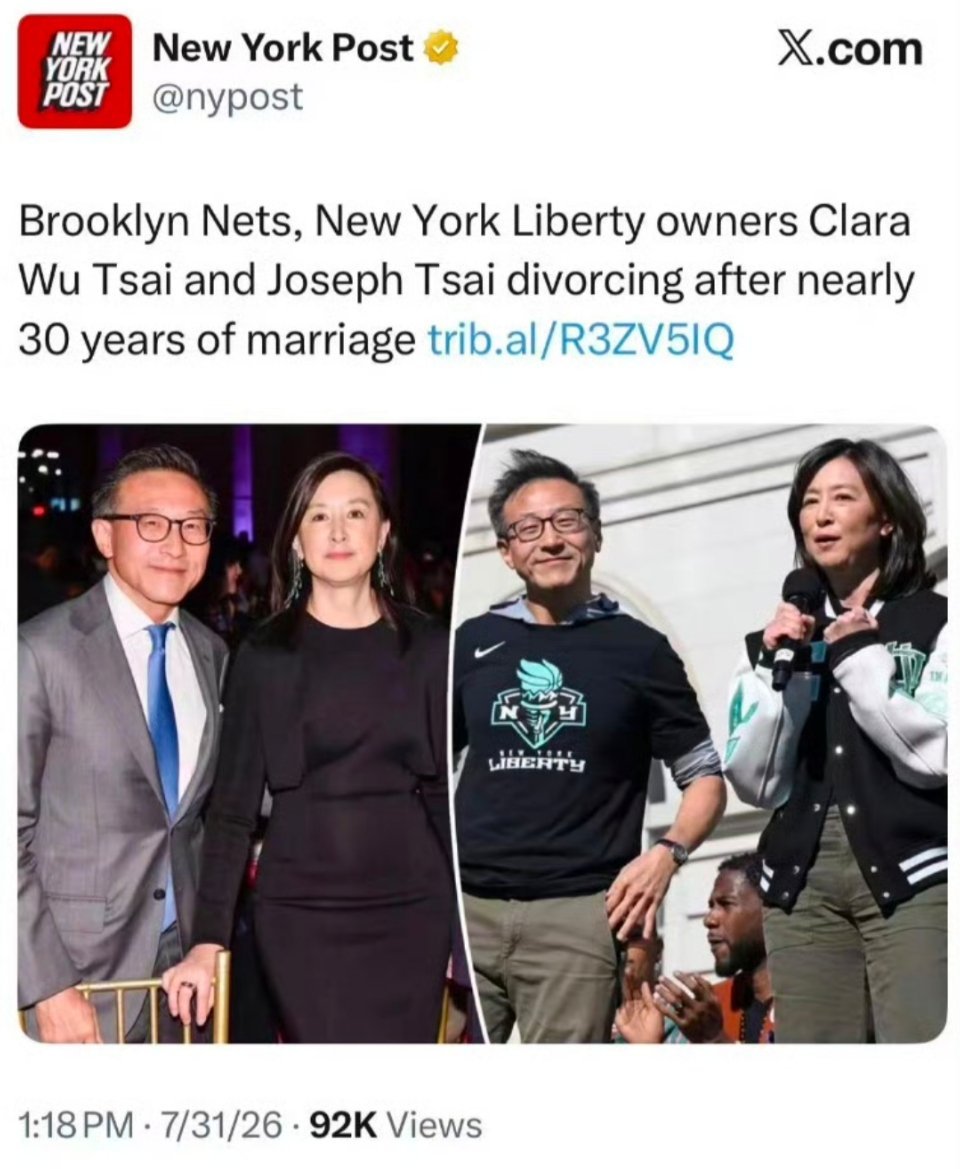 蔡崇信（Joe Tsai）与妻子吴明华（Clara Wu Tsai）宣布结束长达