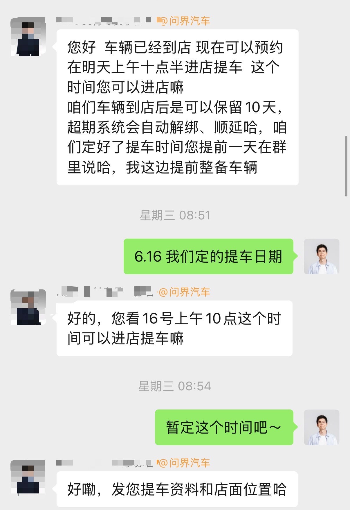 我的问界 M8 终于到了[馋嘴]下周一去提车嘻嘻[酷]我买的是银色版本，就是当时