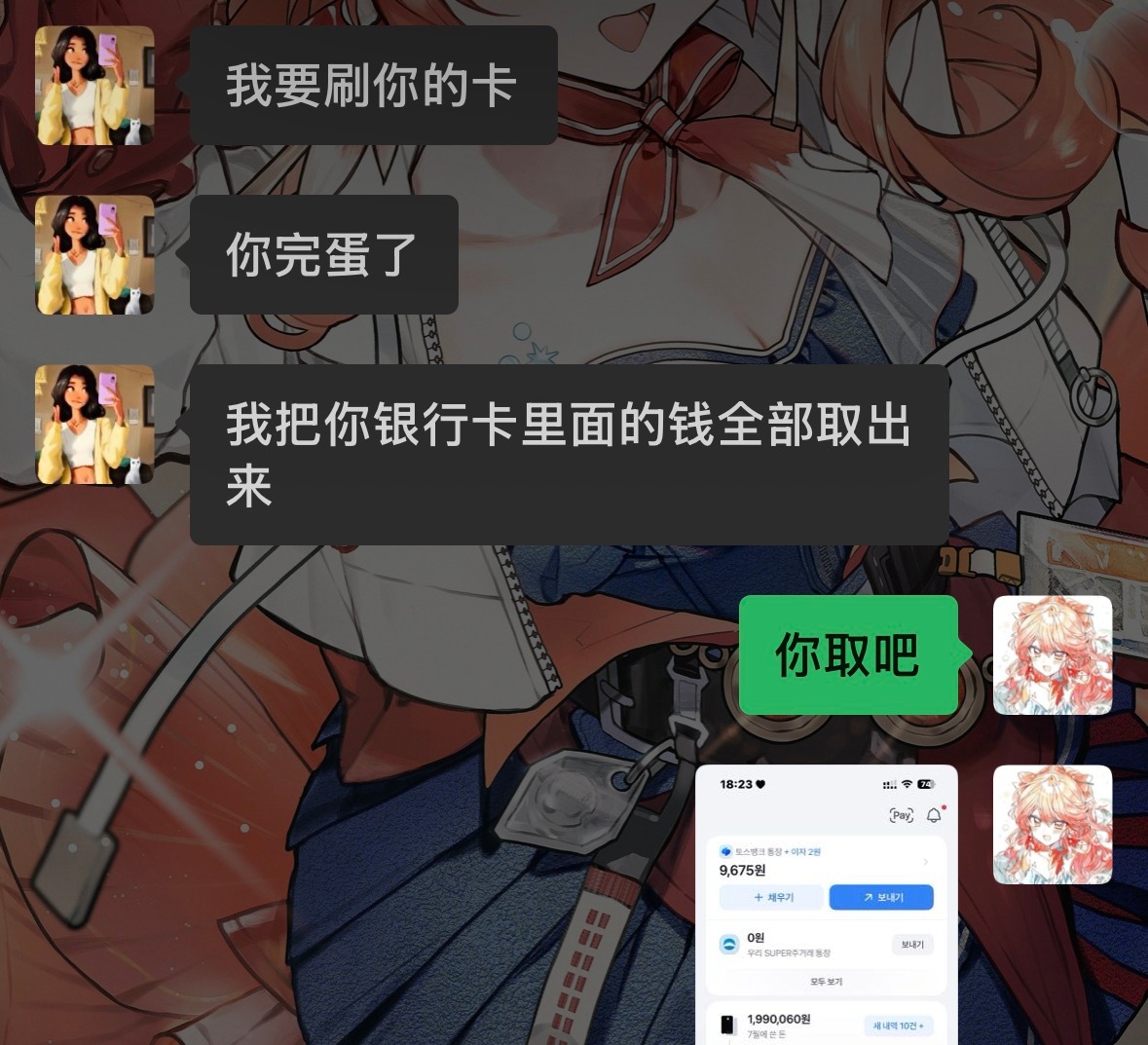 余额不如别人point多之人 