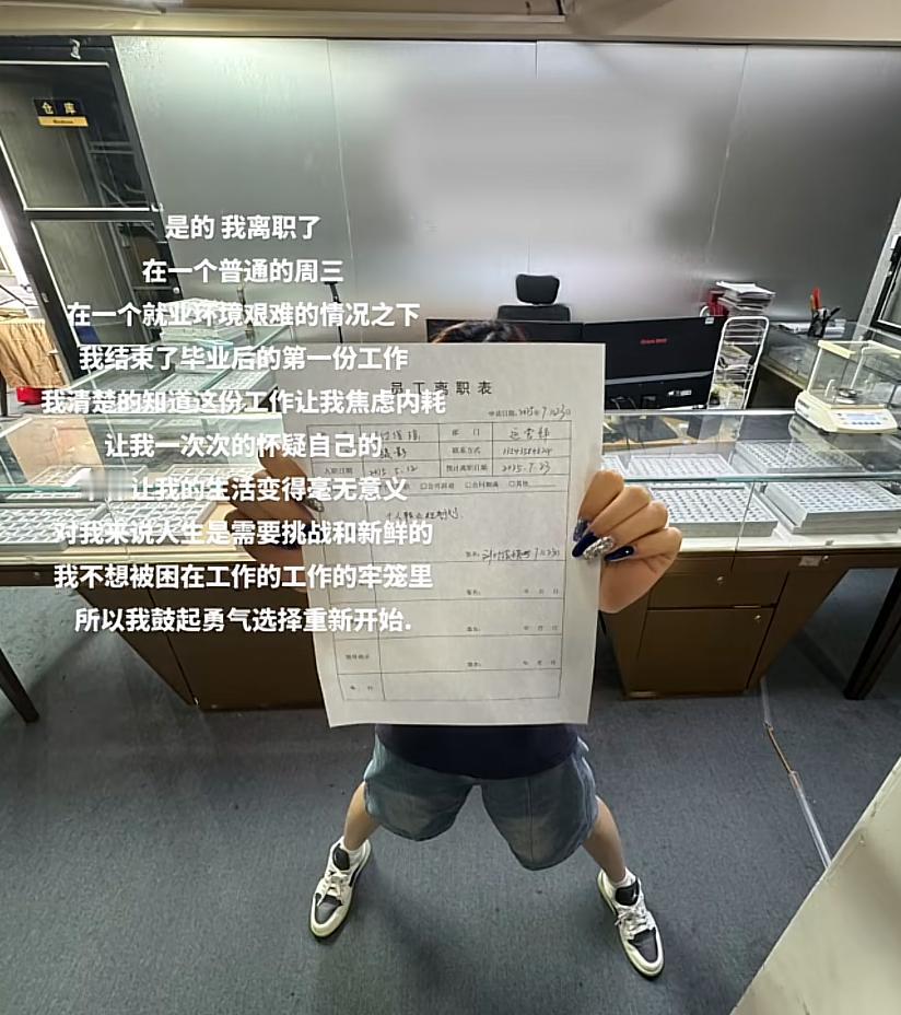 失业人员在重庆找工作的现状
说实话，在重庆找工作比找婆娘还难！！！
现在的工作，