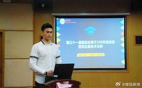 【媒体：孙杨读博是否合规 比他是不是“妈宝男”更重要】孙杨读博是特殊通道还是冠军
