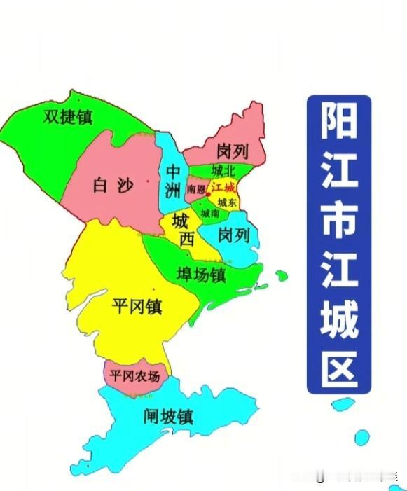 阳江市江城区面积 430 余平方公里，人口近 70 万，去年 GDP 达 370