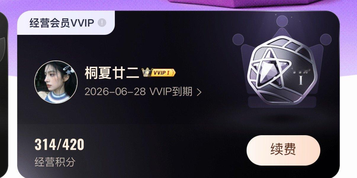 滚吧 大眼