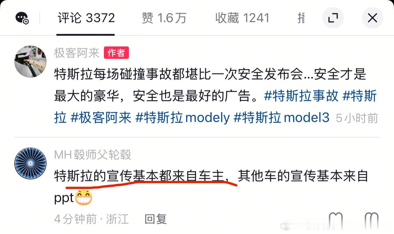 前半句是真的后半句我不敢评价 