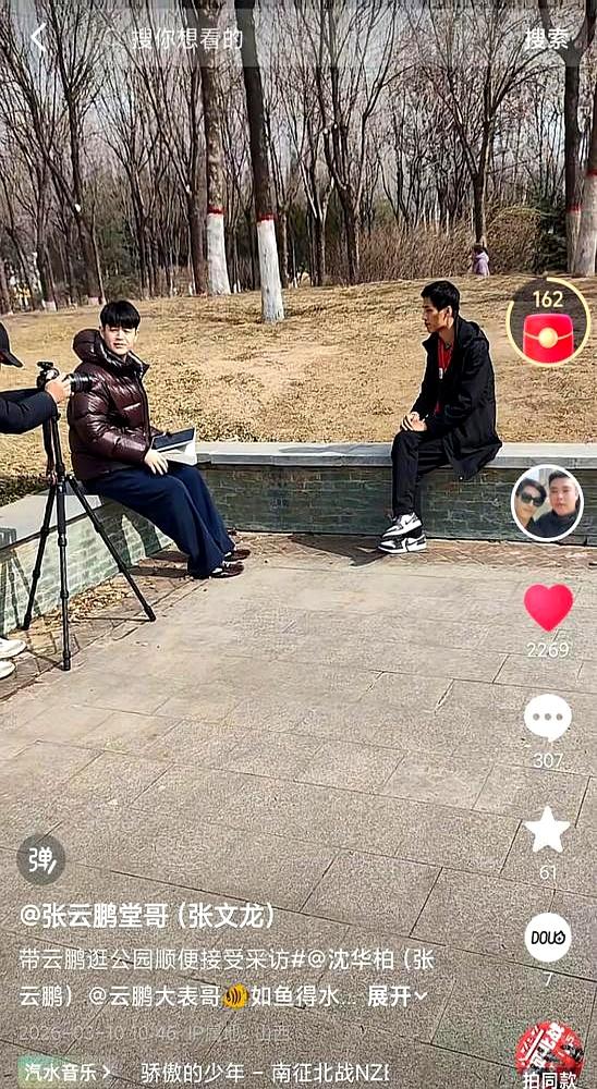 你敢信？漂了20年的加拿大华裔小伙，认亲第一句说的是爸爸我爱你。
他4岁在沈阳