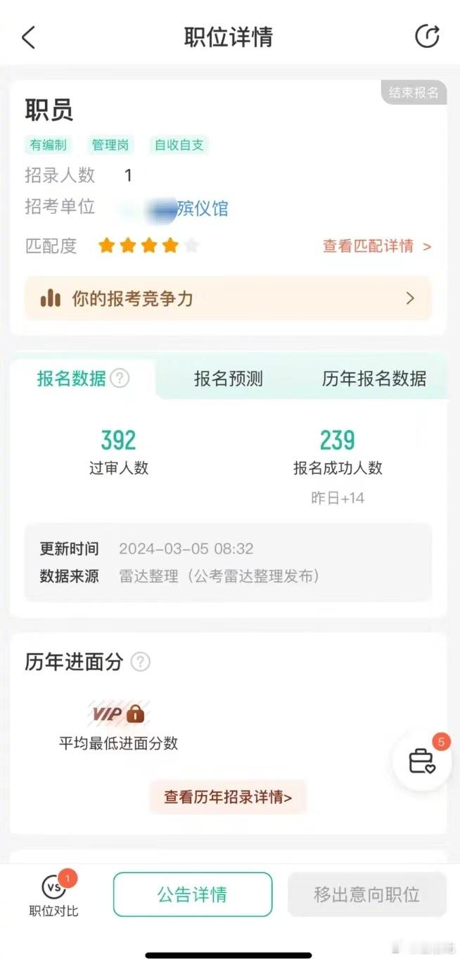 殡仪馆也这么卷……[哆啦A梦吃惊] ​​​