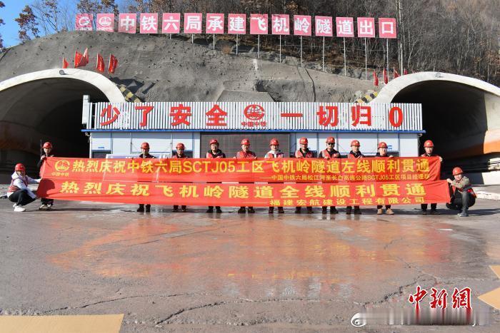 中新网天津11月14日电 (记者 周亚强)记者14日从中铁六局天津公司获悉，当日