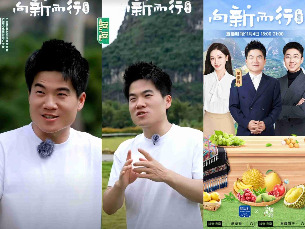 服了，我真是彻底服了。
一个录播节目，主播全程没正经带货，就搁那儿聊天唱歌，结果