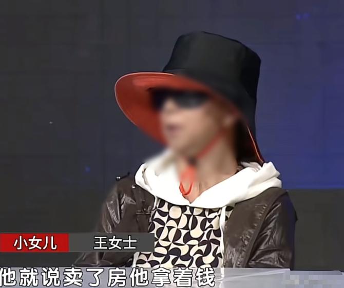 [微风]北京，91岁老人说要把自己的房子卖掉用来养老看病，剩下的钱分给两个女儿。