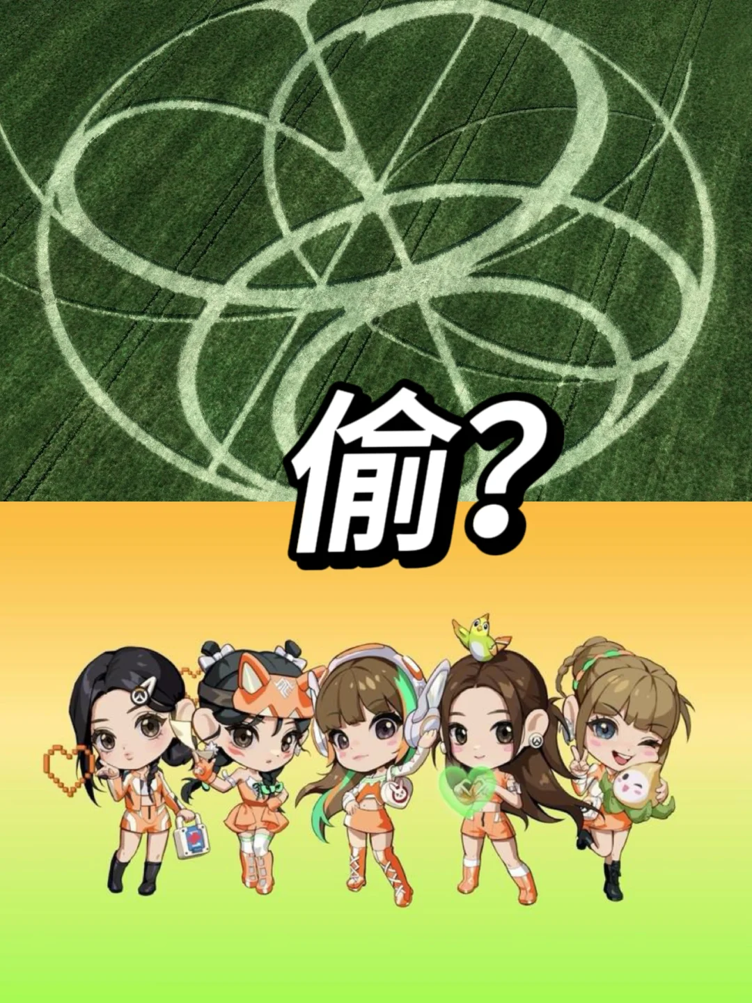 吒偷了炽的年歌？？？
