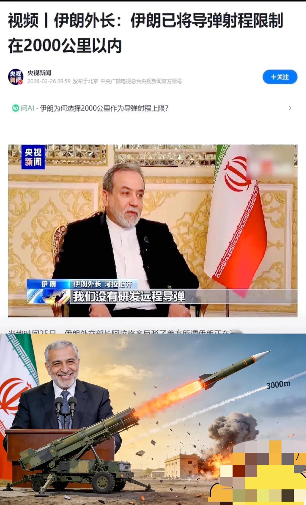 老美这次，算是吃个毁三观的暗亏 .

本以为摸透对手底牌，到头来却发现，自己早已