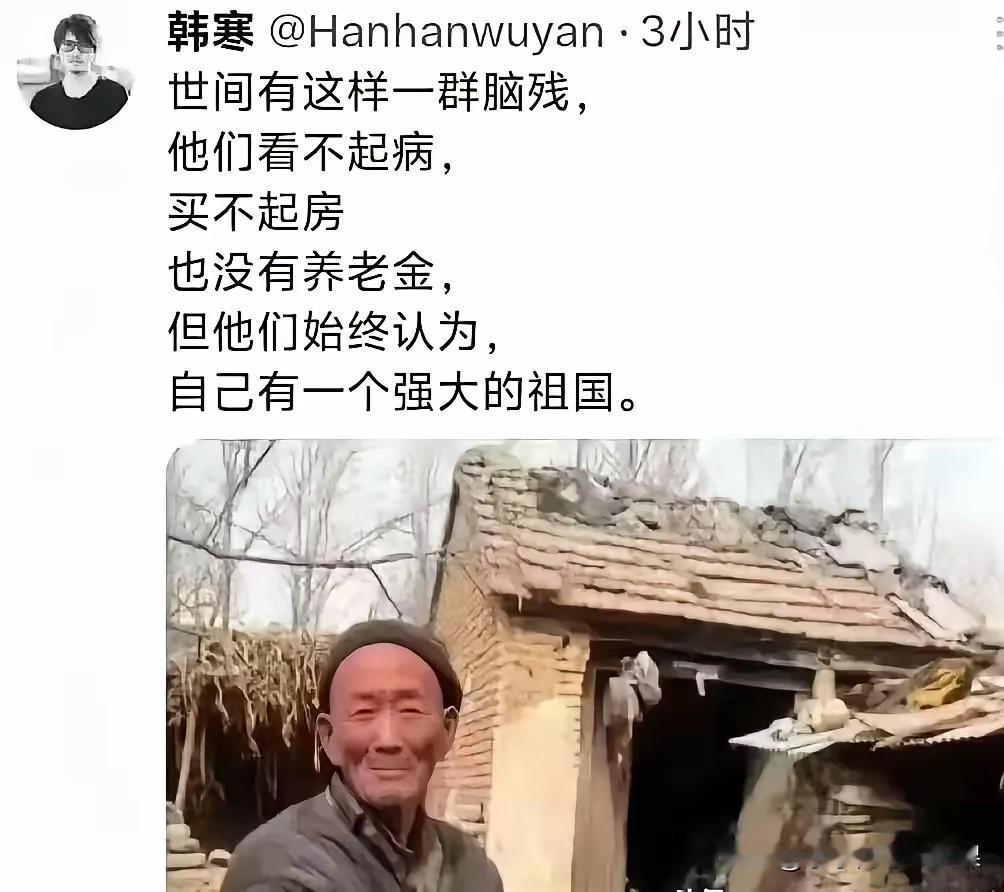 现在韩寒估计不会再这么说了吧！