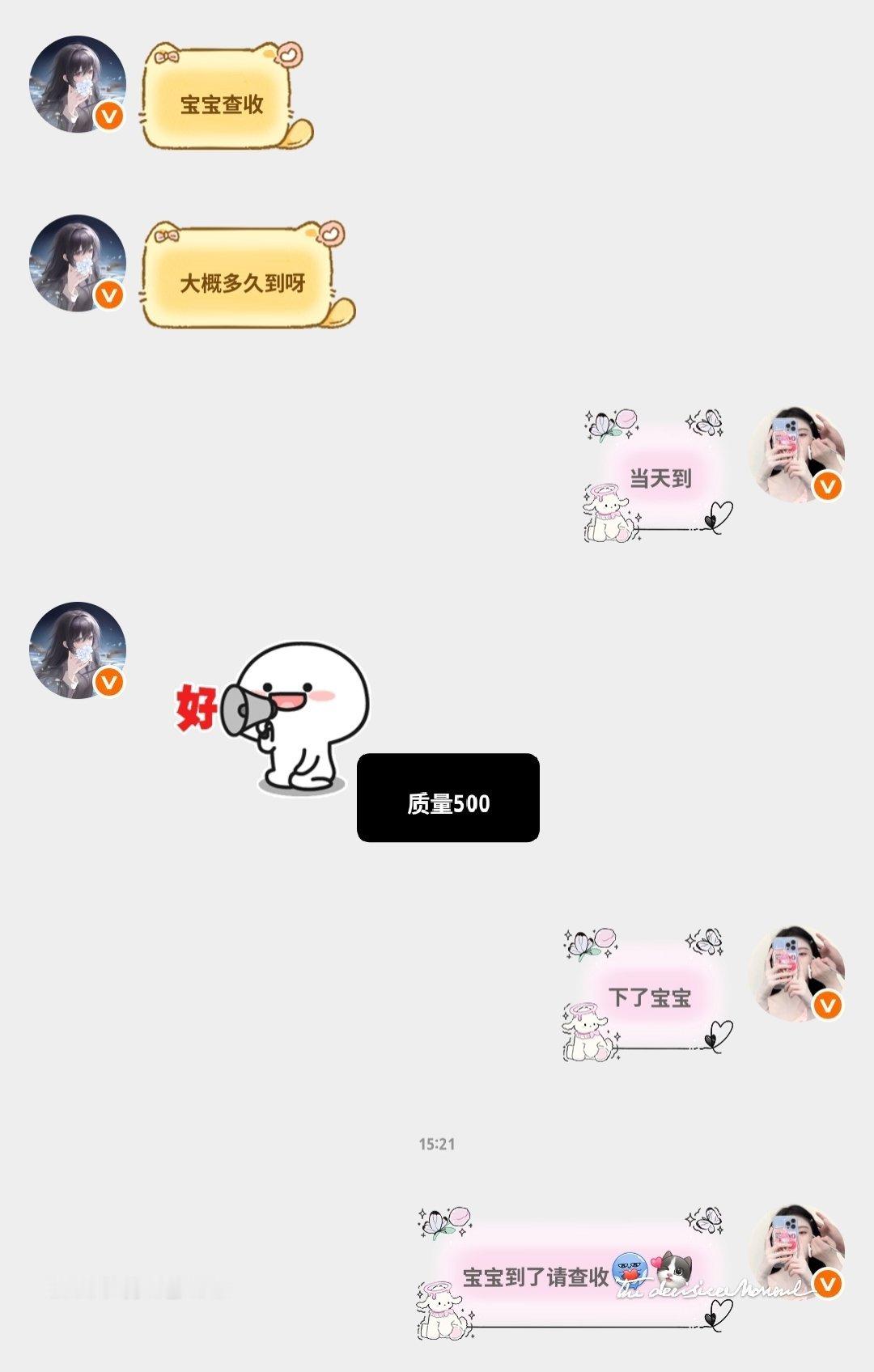 XYT✖️18  专栏 · 棠姩妡分享