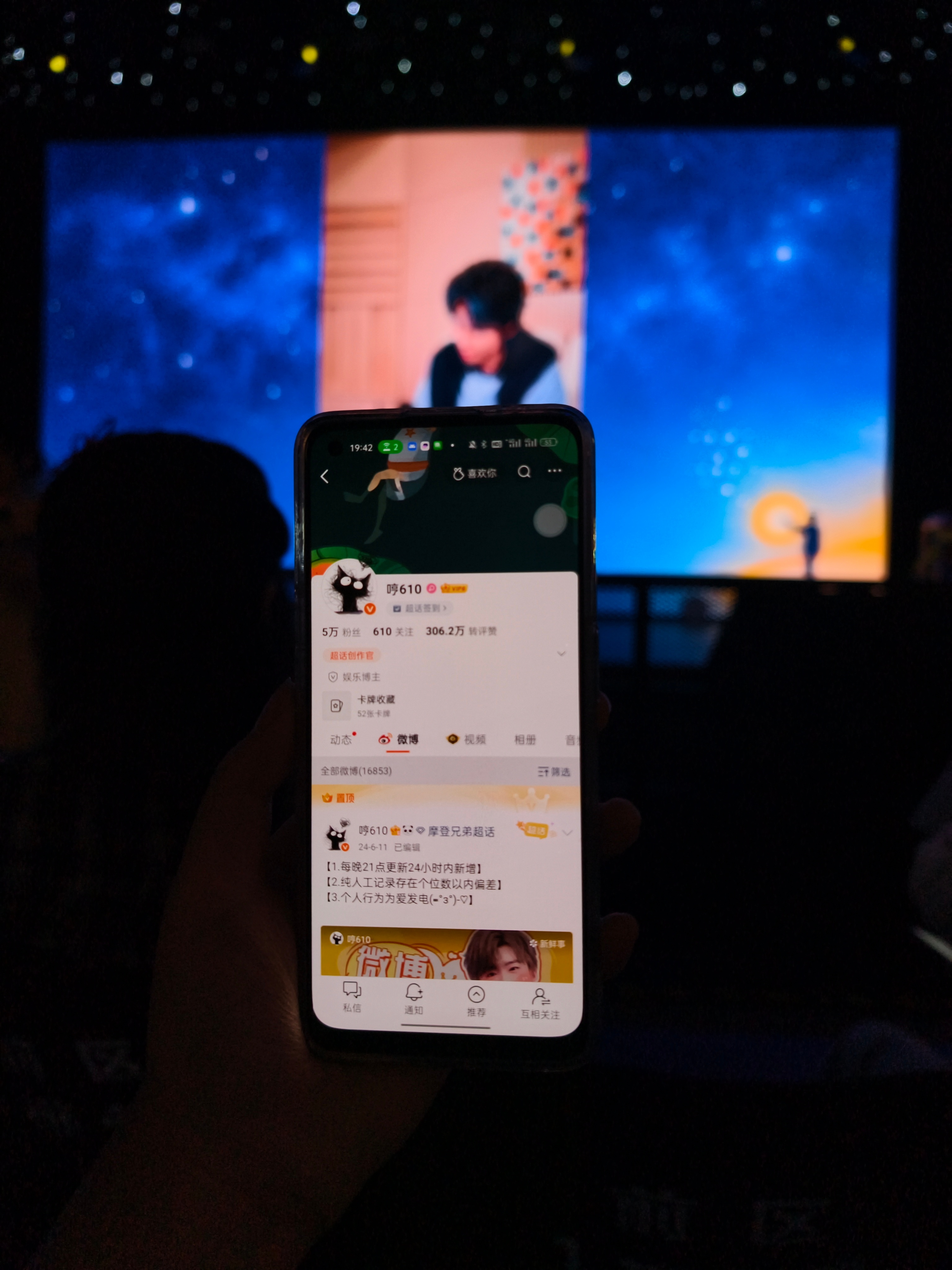 沾沾中奖姐妹的幸运 谢谢你 