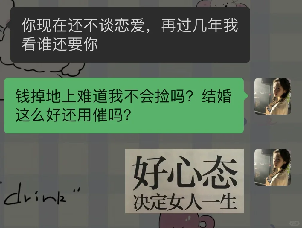 天啊……人怎么可以有梗成这样