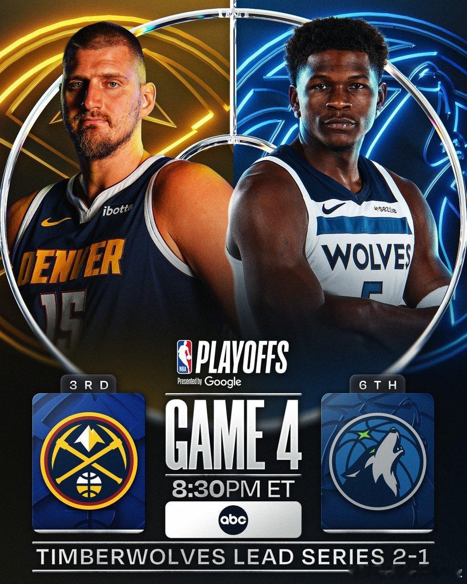 掘金vs森林狼G4直播及回放⬇️网页链接 （复制链接浏览器打开下载app，看直播