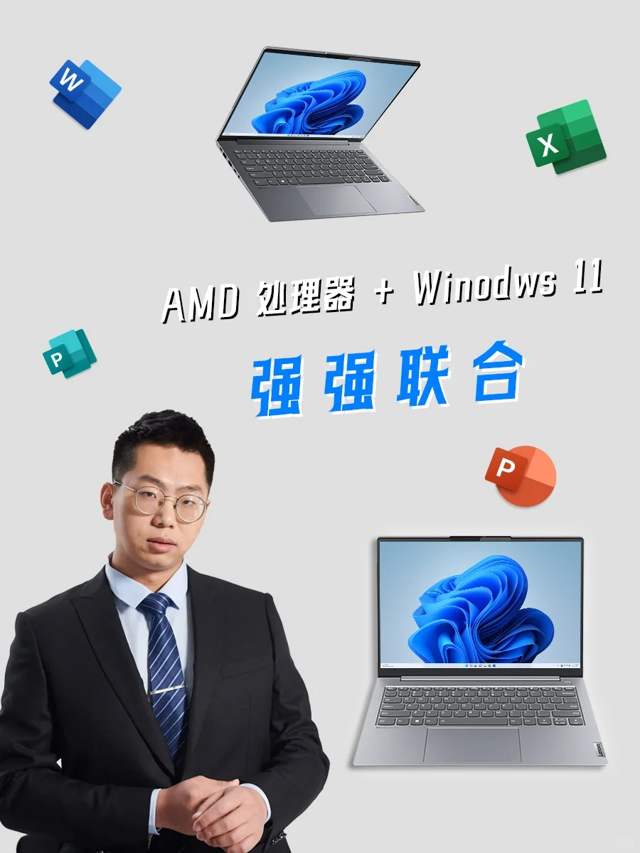ThinkBook 14+，贴近生活，温暖友好